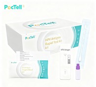 HPV mótefnavaka hraðprófunarsett